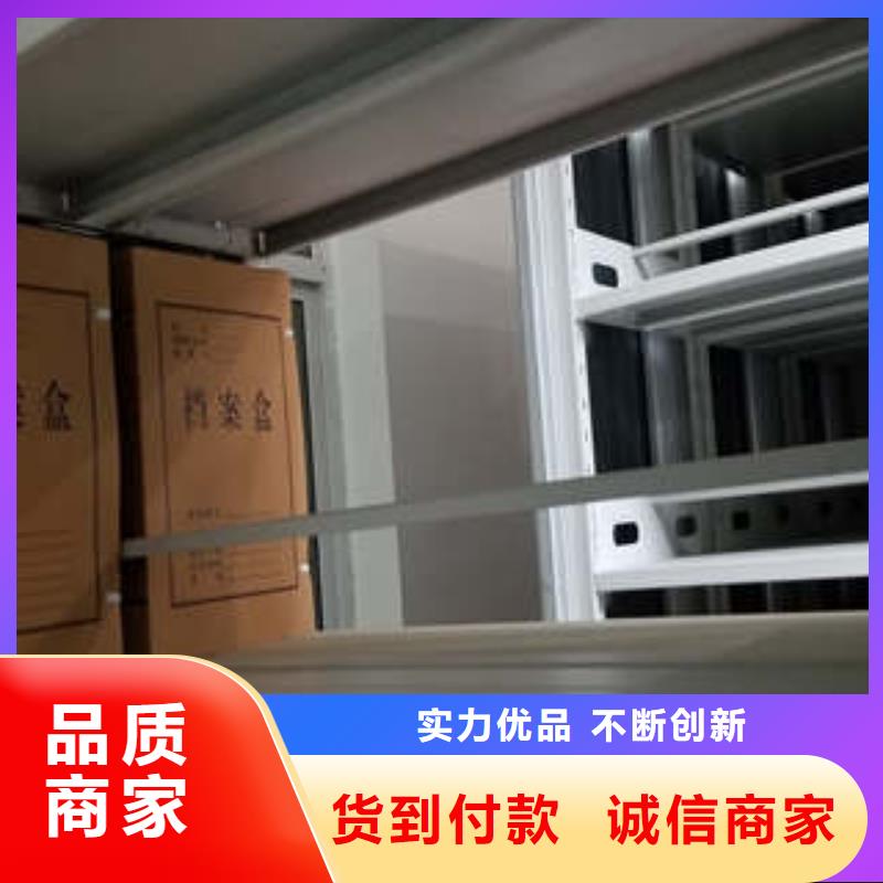 图书室智能密集书架说明