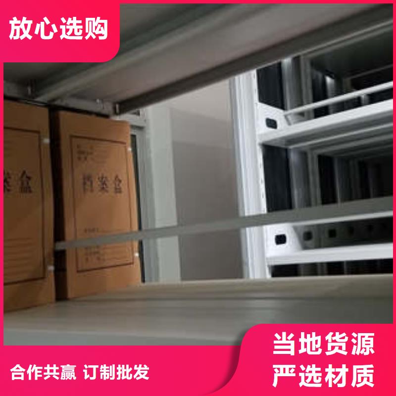 档案管理密集柜-档案管理密集柜经验丰富
