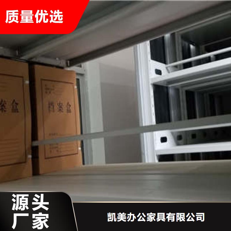 档案管理密集架怎么样