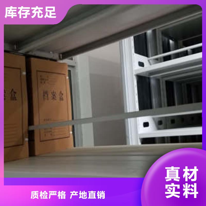 手摇密集架联系人手摇密集架