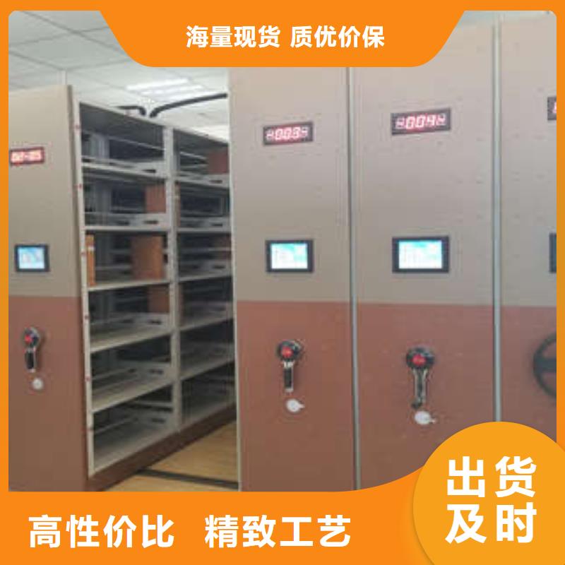 铁皮密集柜有买