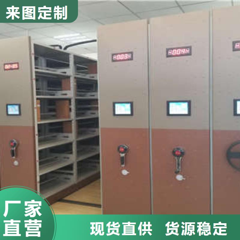 档案室资料密集架当天发货