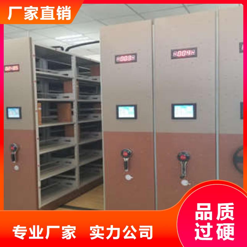 密集式档案柜详情咨询