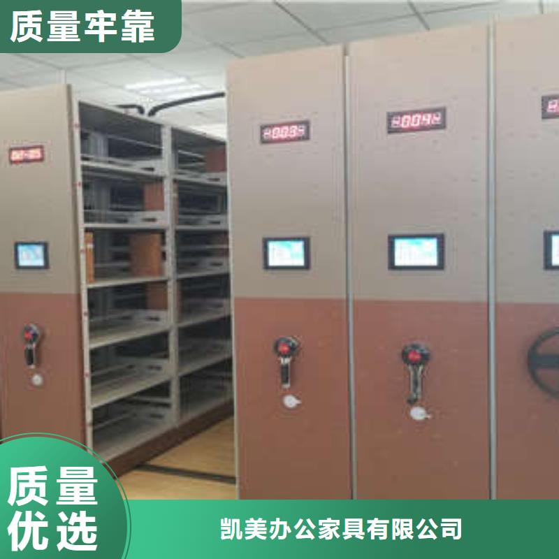 密集架移动档案柜会计