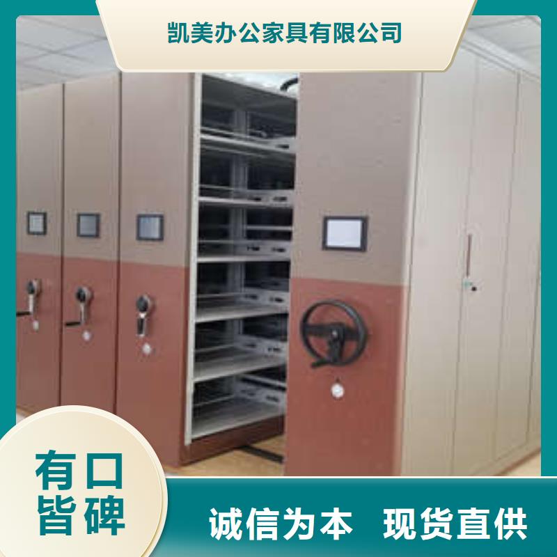 密集书架用心做事制造商