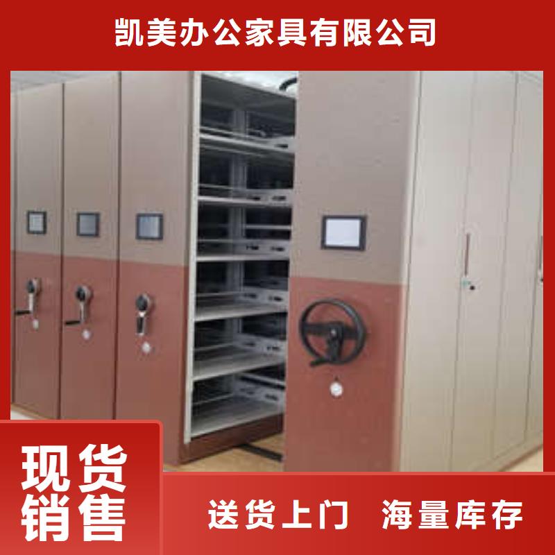 产品发展趋势和新兴类别【凯美】物证密集架