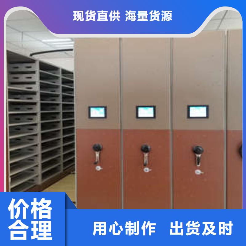 办公密集架升级智能密集架