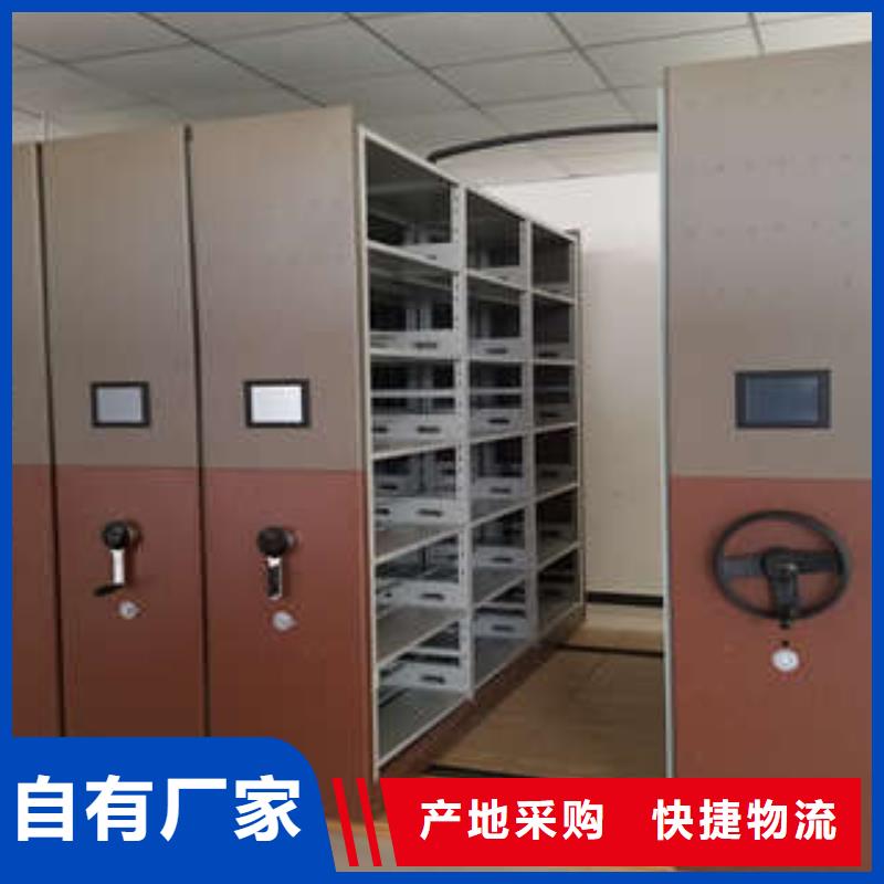 招标采购电表密集架表库至诚服务
