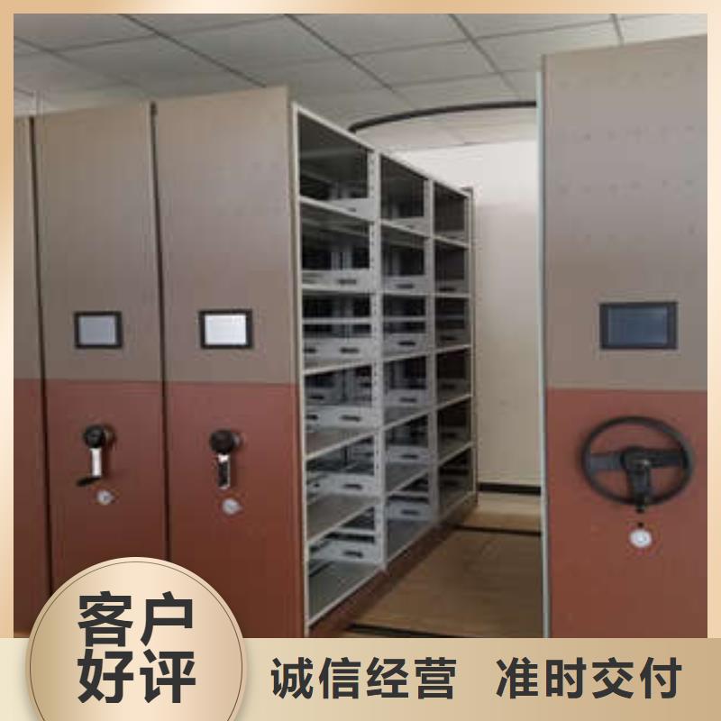 档案室密集柜选择我们明智