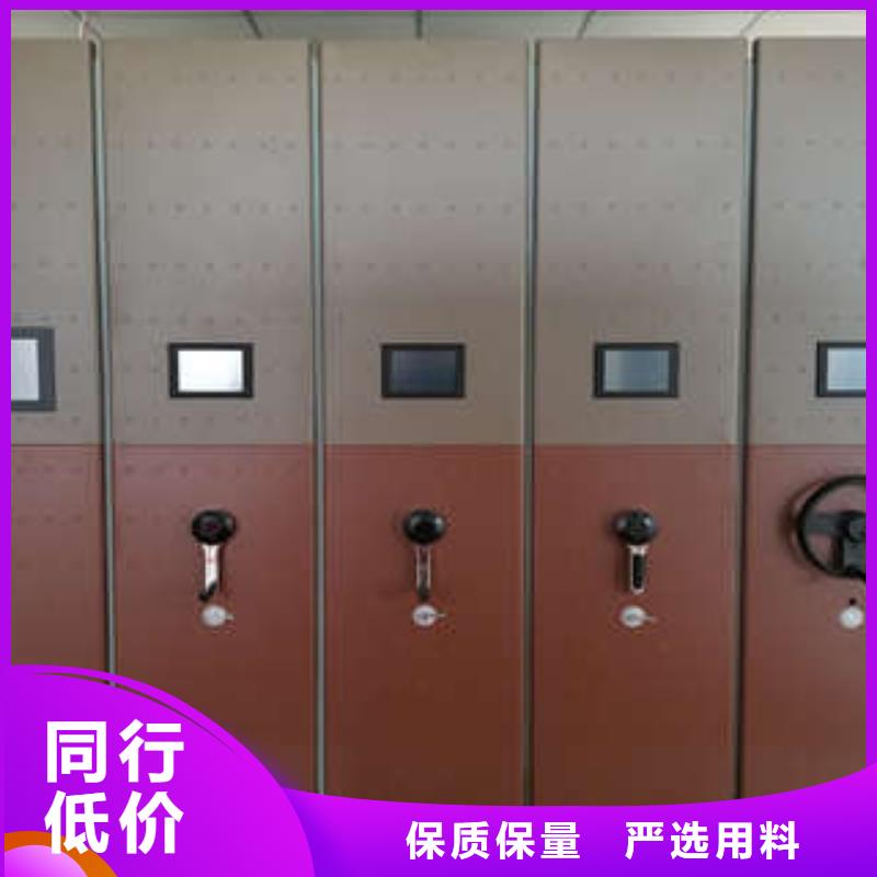 档案室移动密集架专业订做