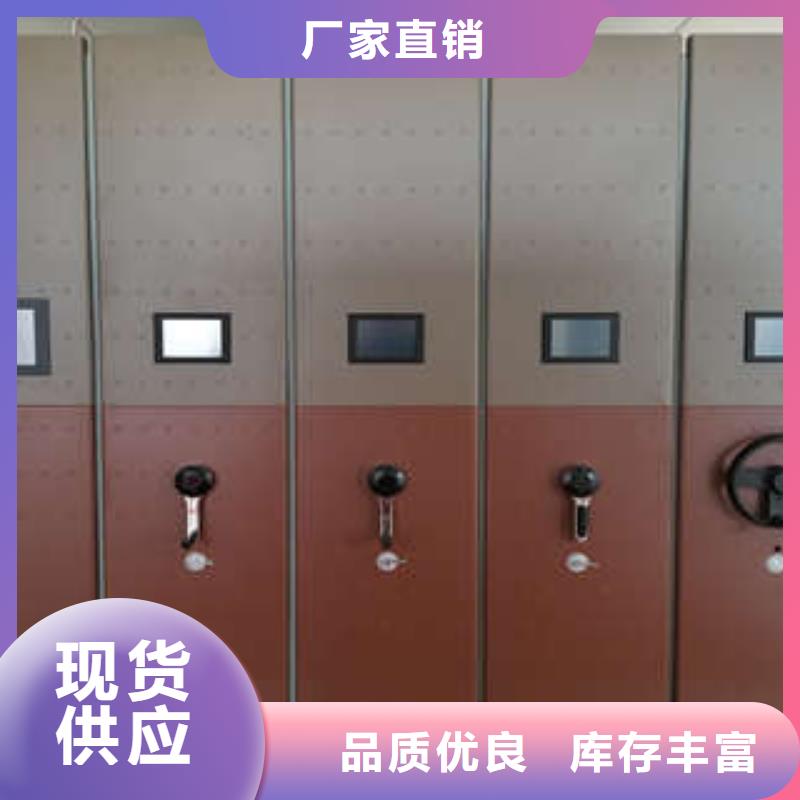咨询：移动密集架诚信互利