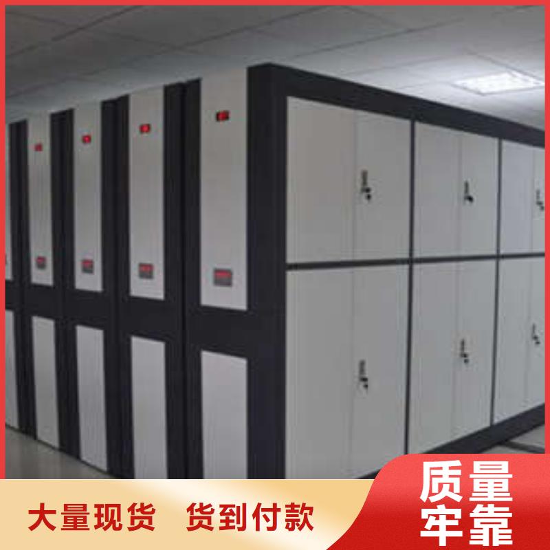 移动式密集架让利客户
