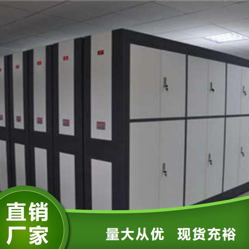 箱体式密集架质保十年