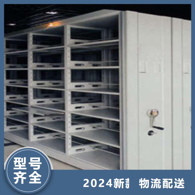 密集架求真务实优选