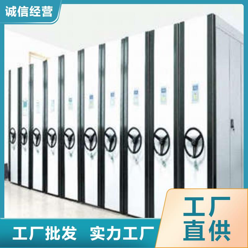 蜡片密集柜档案柜-实力生产厂家直销