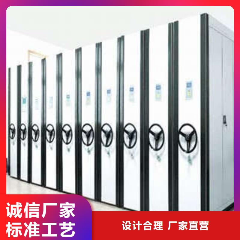 档案室用密集架品牌