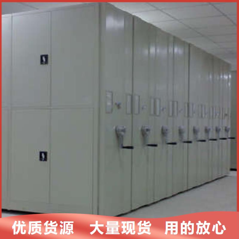 档案室资料密集架当天发货
