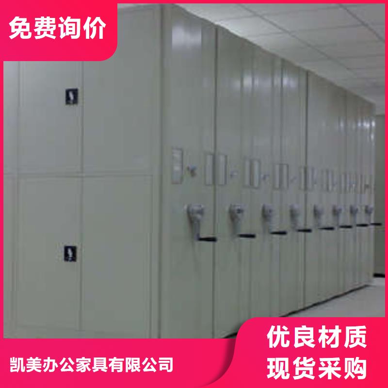 批发图书馆智能密集柜_精选厂家