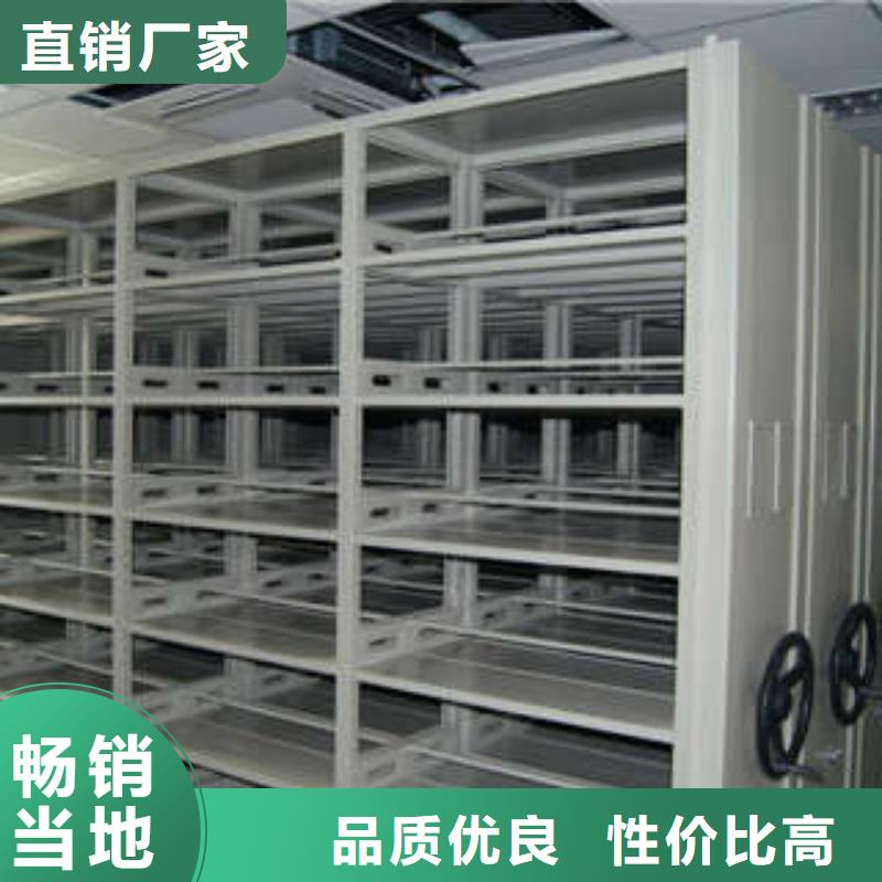 密集手动型档案柜公司地址