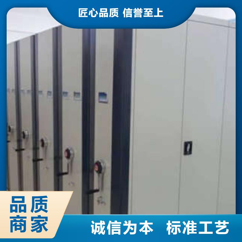改造升级【凯美】密集手摇移动书架