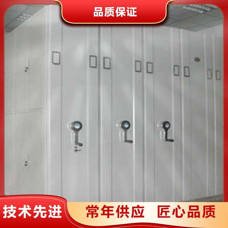 档案资料库智能密集柜档案柜-批发价格场价格厂家供应