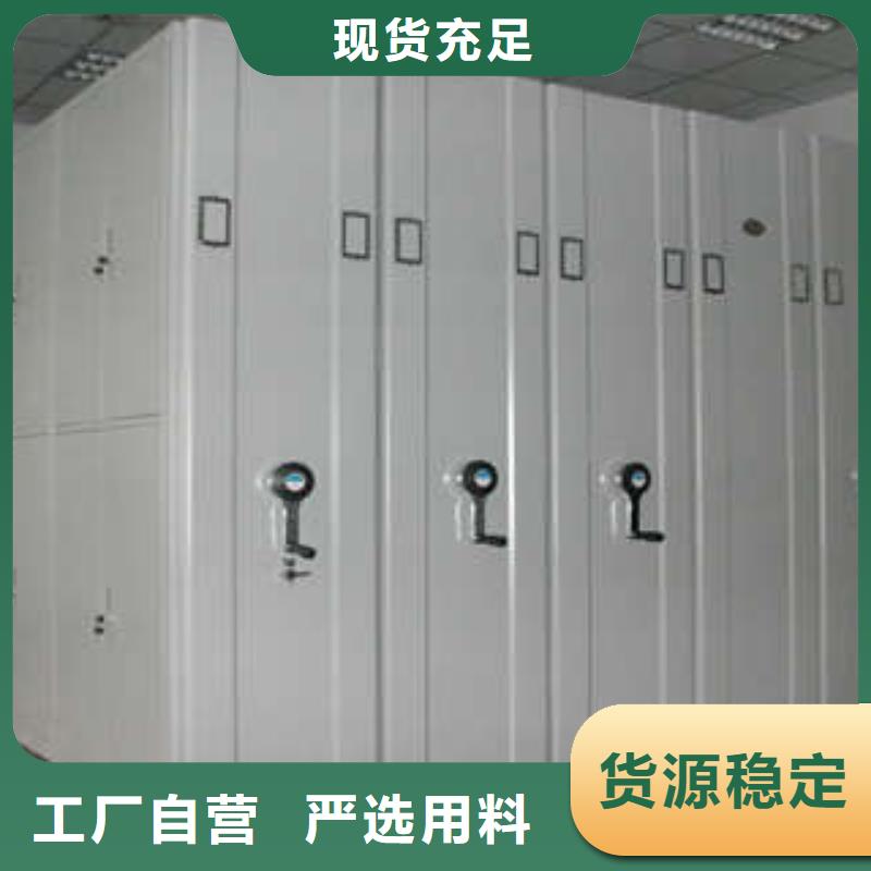 摇把式手动密集架升级智能密集架