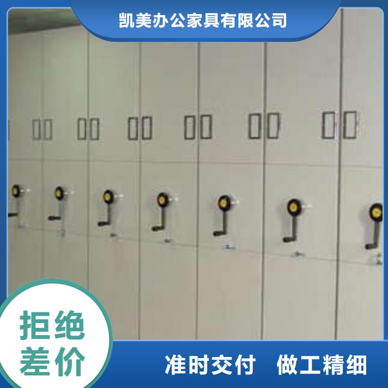 智能型档案馆密集柜光盘