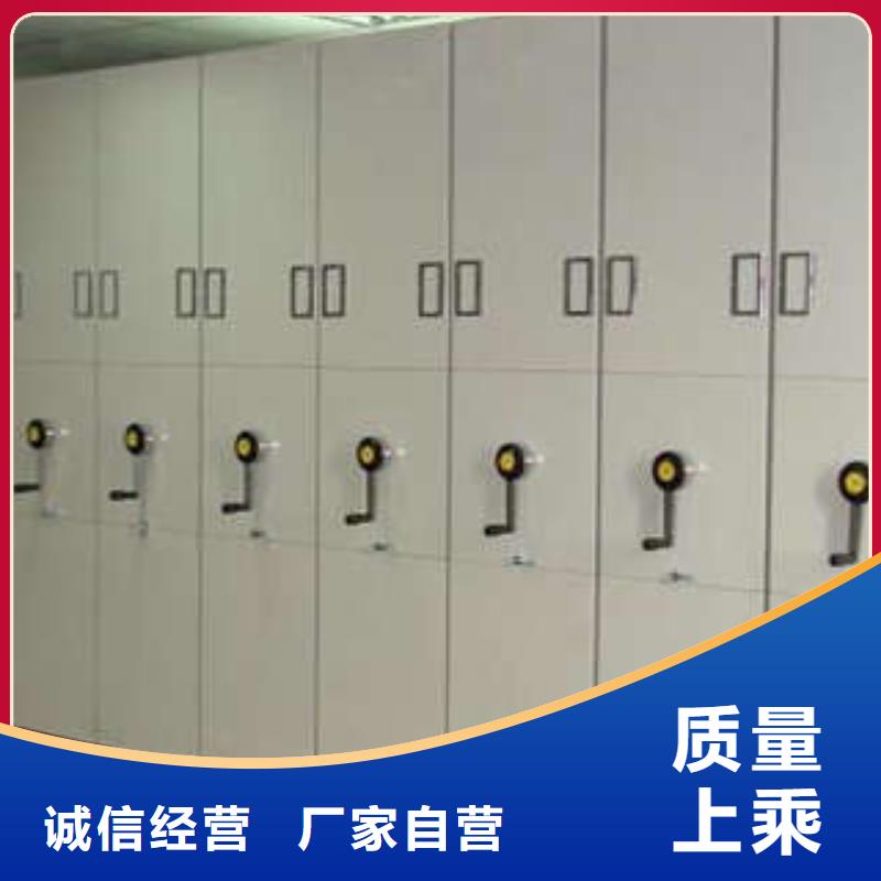 光盘密集柜档案柜-实力生产厂家直销