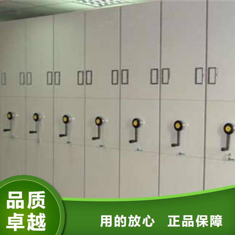 拆装档案保管密集柜全国销售点