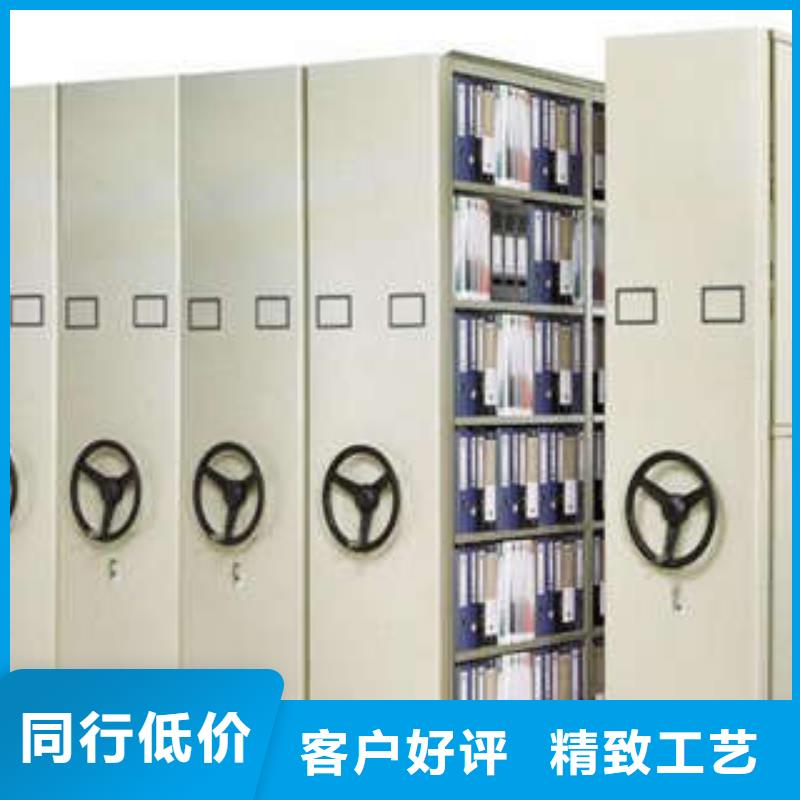 密集式档案柜详情咨询