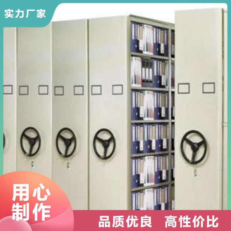智能型档案馆密集柜光盘