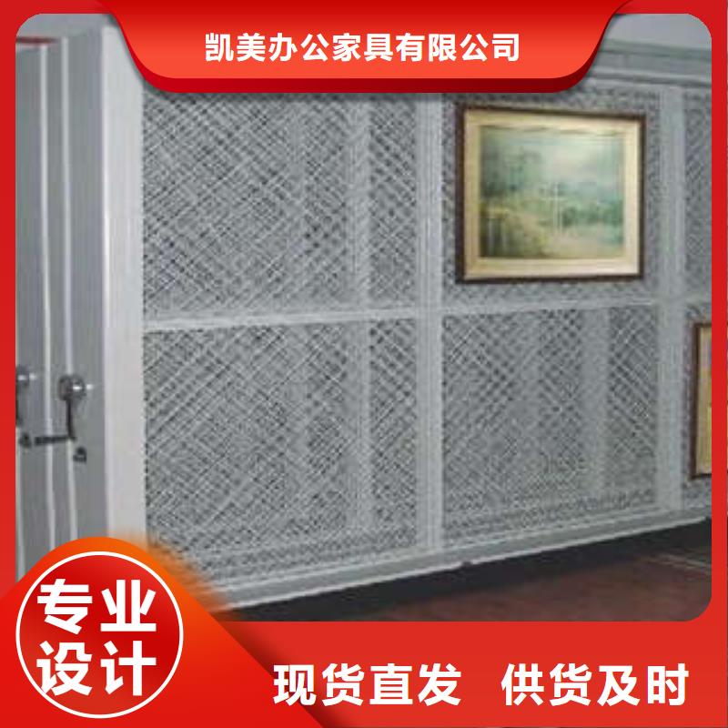 橱式密集架升级智能密集架