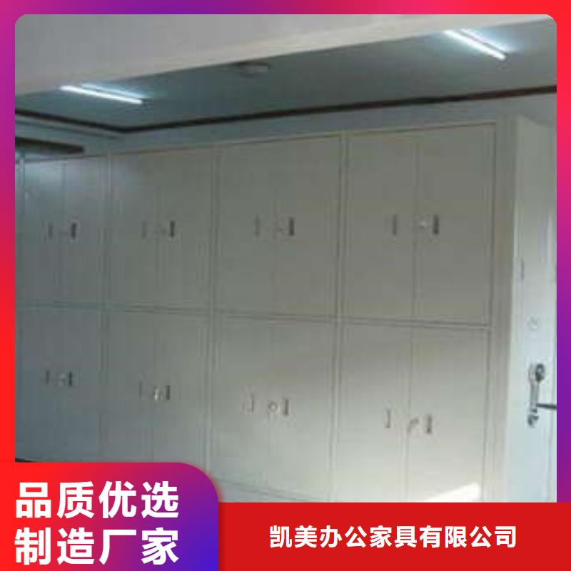 箱体式密集架尺寸