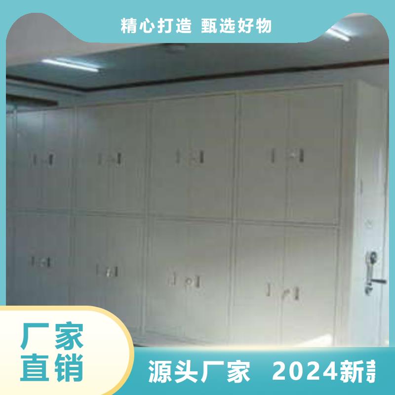 图书室智能密集书架说明