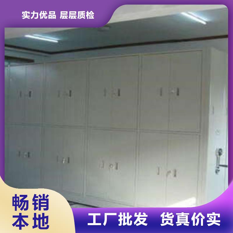 档案馆电动密集架口碑好