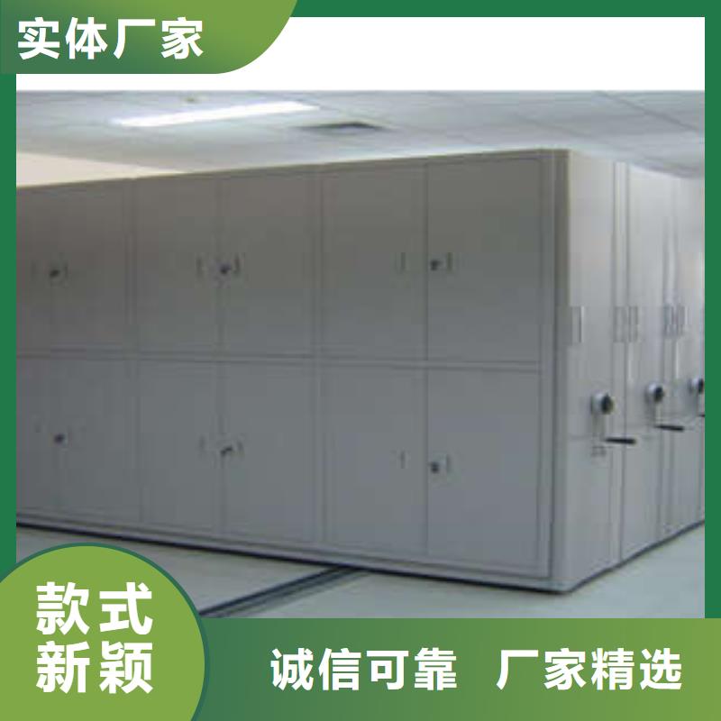 办公密集架升级智能密集架