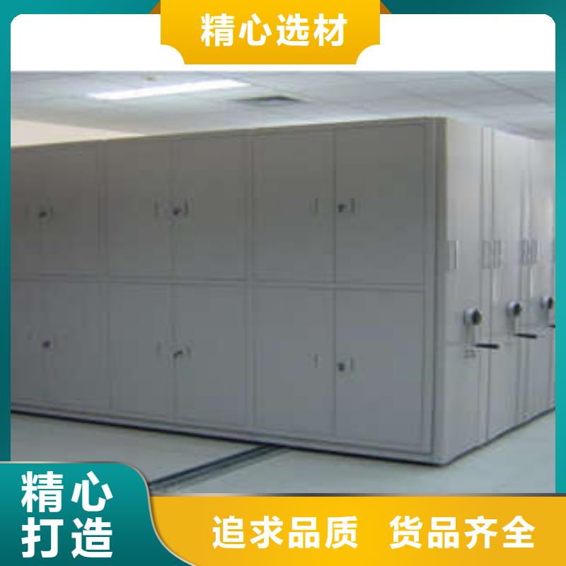 铁皮密集柜有买