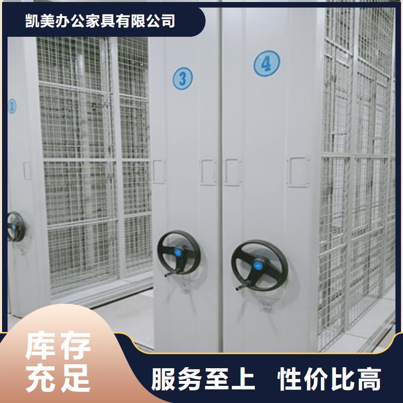图纸密集架档案柜-批发价格场价格厂家供应