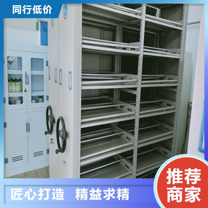 密集档案架【多少钱】