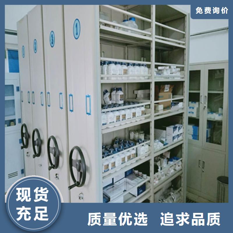 存放档案密集柜诚信经营