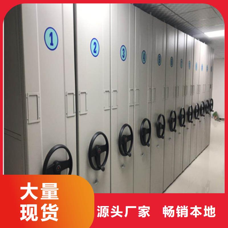 手摇密集档案架技术服务