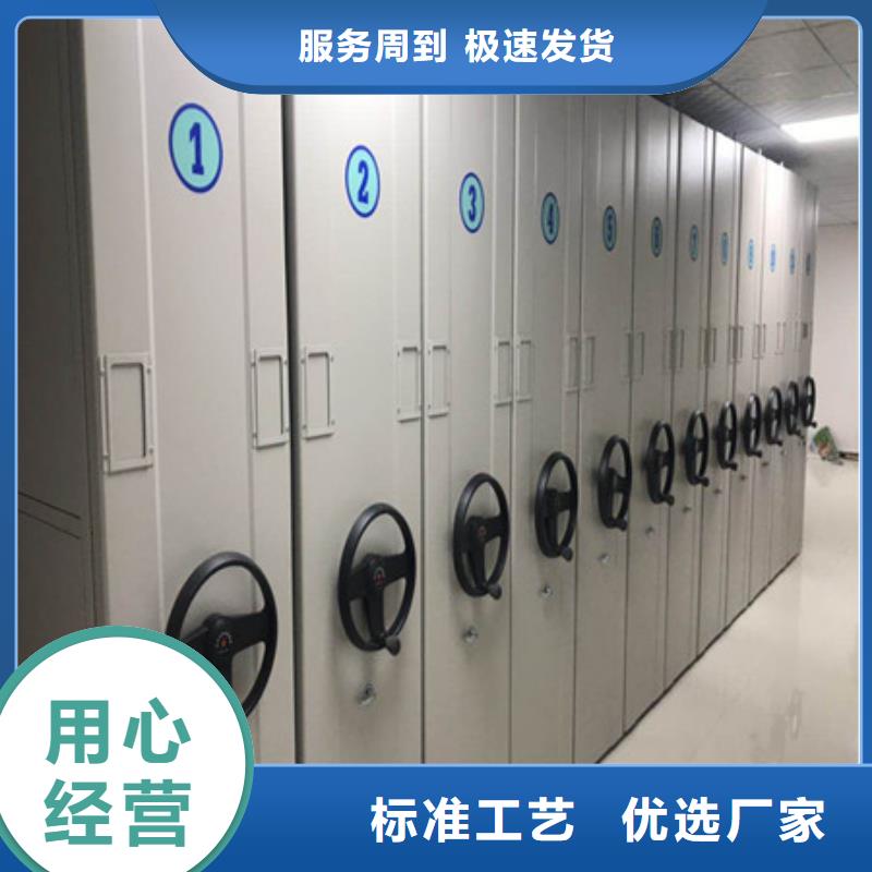 咨询：密集柜求购信息