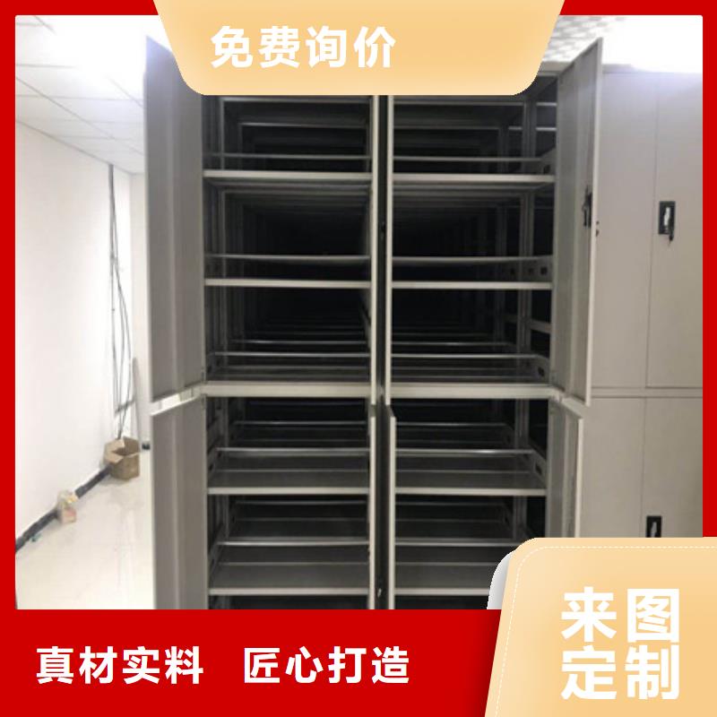 资料室密集架（2025更新中）