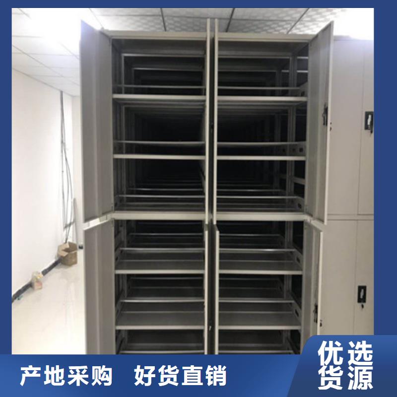 人事档案密集架零售