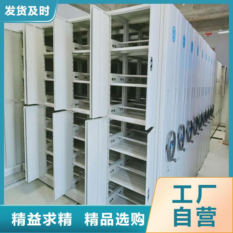 密集式档案柜详情咨询