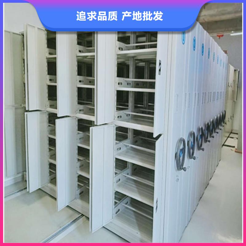 档案存放柜使用方法