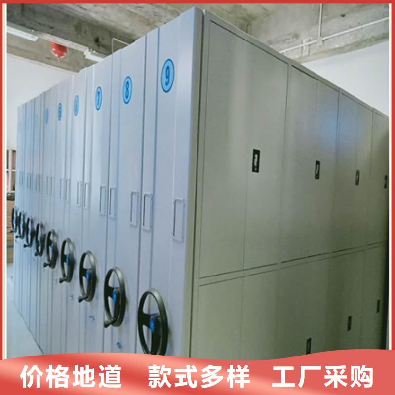 密集式档案柜详情咨询
