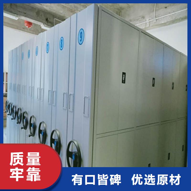 手动式密集柜【生产基地】
