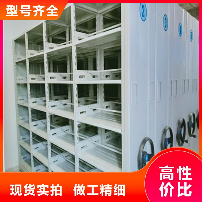 密集手动柜尺寸