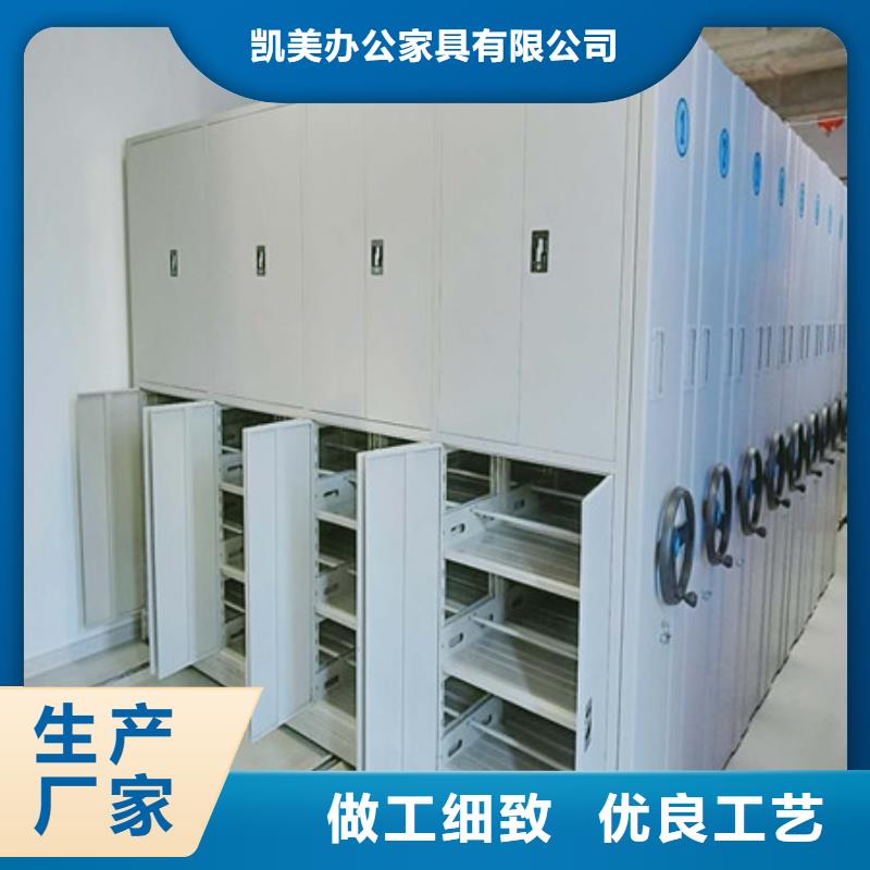 档案密集移动架档案柜-批发价格场价格厂家供应